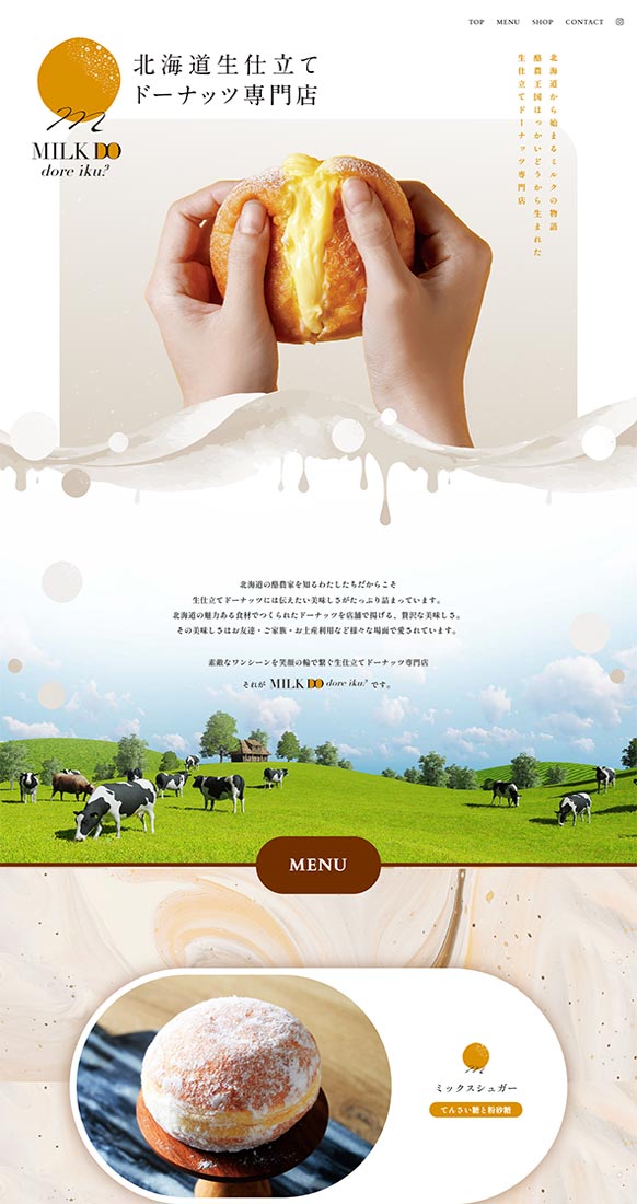 MILK DO dore iku?様