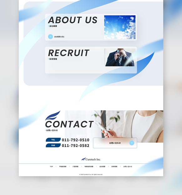 キュアテック様