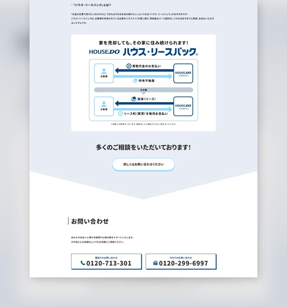 キュアテック様