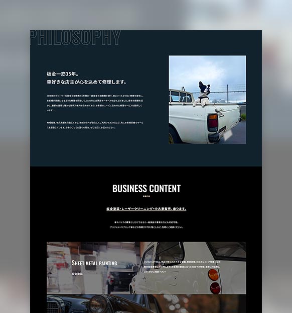 古夢屋モータース様