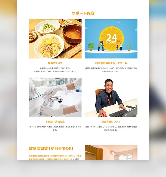 ぐろーあっぷまくあけ