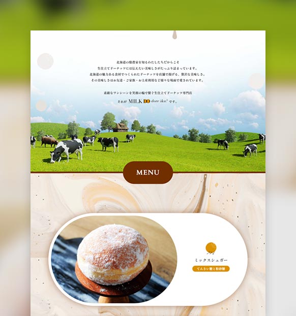 MILK DO dore iku?様