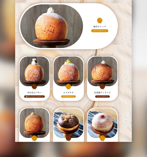 MILK DO dore iku?様