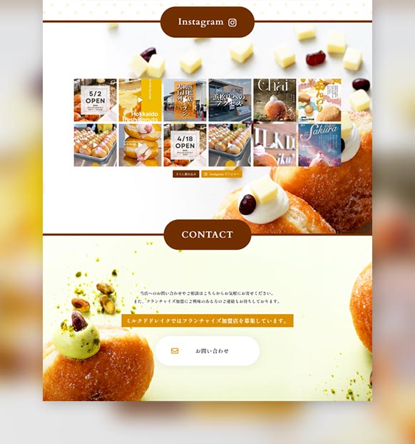 MILK DO dore iku?様